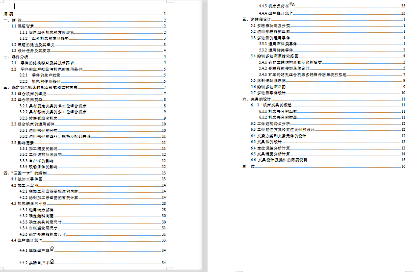 V܇݆@׽MϙCOӋIOӋՓ