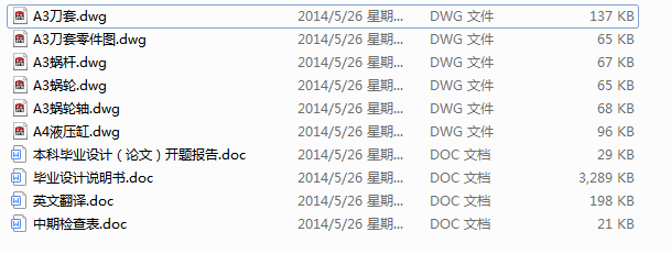 ӹԄӓQϵy(tng)O(sh)ӋPʽO(sh)Ӌ