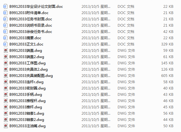C(j)һS195͙C(j)C(j)w澫MMϙC(j)wO(sh)ӋAO(sh)Ӌ(Փ+DWGD)