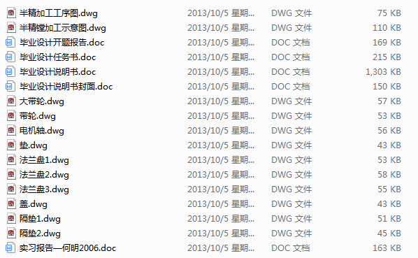 뾫MMwܿ׽MϙCOӋM^OӋ(Փ+DWGD)