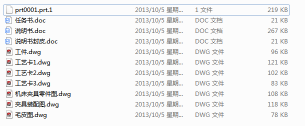 CA6140mPęCеӹˇҎ̼ˇb(Փ+DWGD)