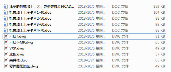 ęC(j)еӹˇ͊A߼CADO(sh)Ӌ(Փ+DWGD)