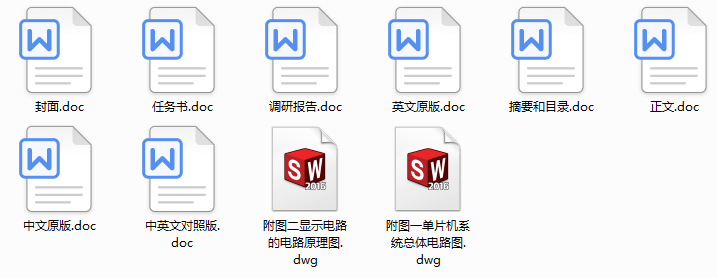 ܇ӋrϵyOӋ(Փ+DWGD)