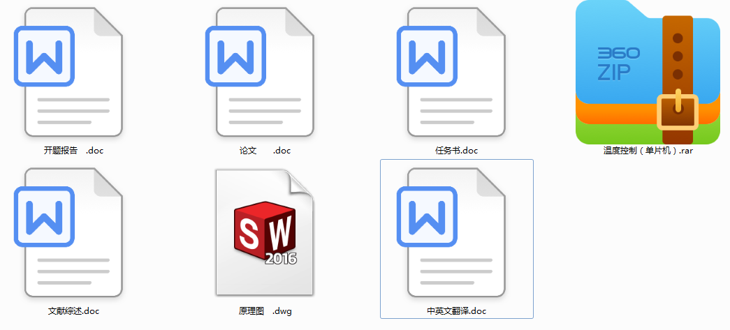 MCSһ51ƬCܜضȿϵyOӋ_}+Փ+īIC+ķg