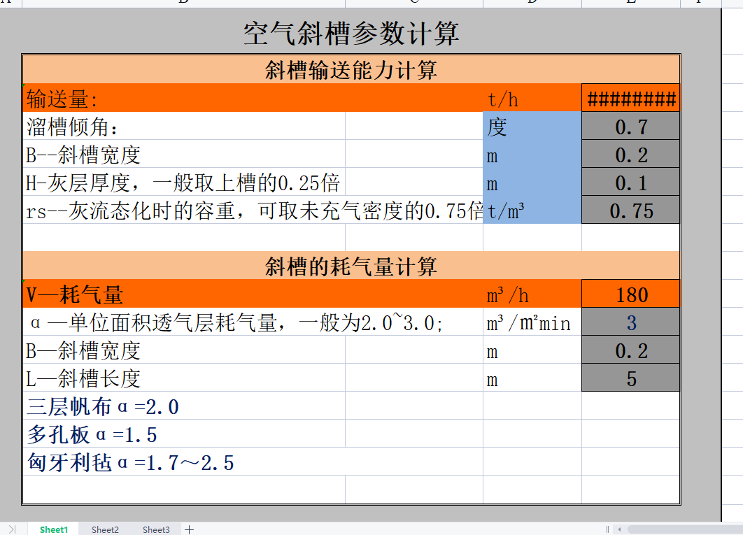 ՚бݔͅ(sh)Ԅ(dng)Ӌ(j)