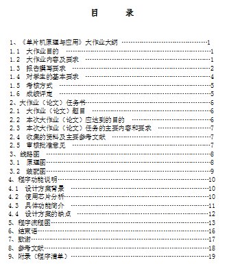 AT98S51ƬC(Փ+DWGD+ķg+īIC+_})