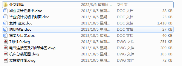 300400(sh)ؼиC(j)XY_(ti)ƬC(j)O(sh)Ӌ(j)(Փ+DWGD)