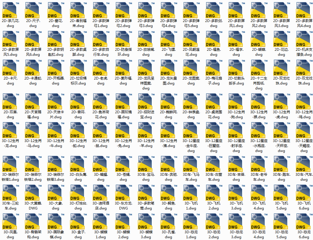 иwƴDcadD P䓹ˇƷģ͈D 168