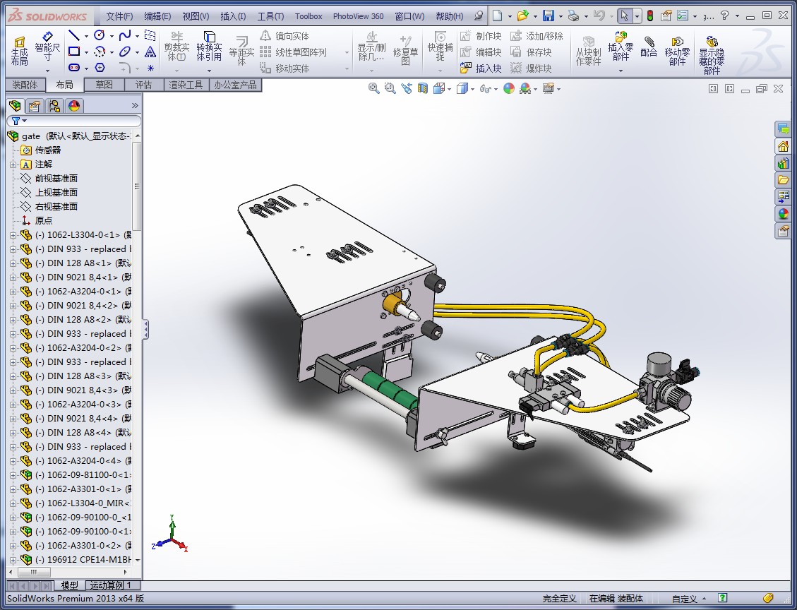 ˮC3DD SolidworksOӋ STP