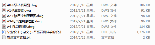 ƽۙCеֵOӋ֮PLC߉݋ƺҺϵyOӋ