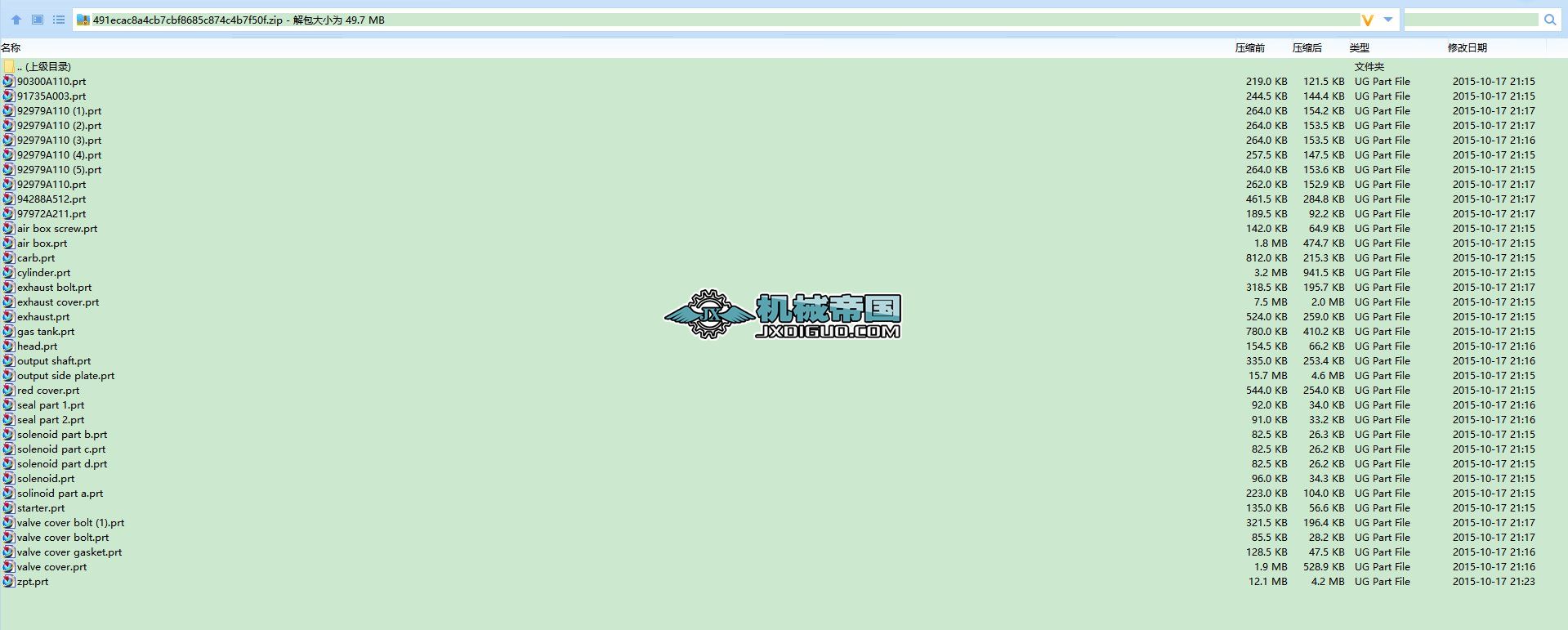 GX390ˮƽSl(f)әC_3503