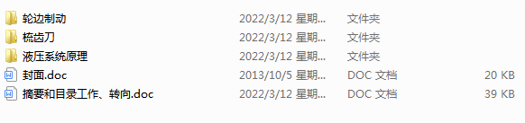 ж܇DҺϵy(tng)(Փ+DWGD)