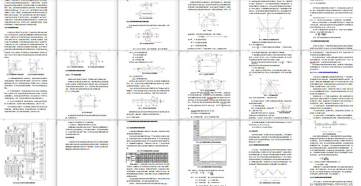 ęC(j)B܈C(j)Һ݁pϵy(tng)о(Փ+DWGD)