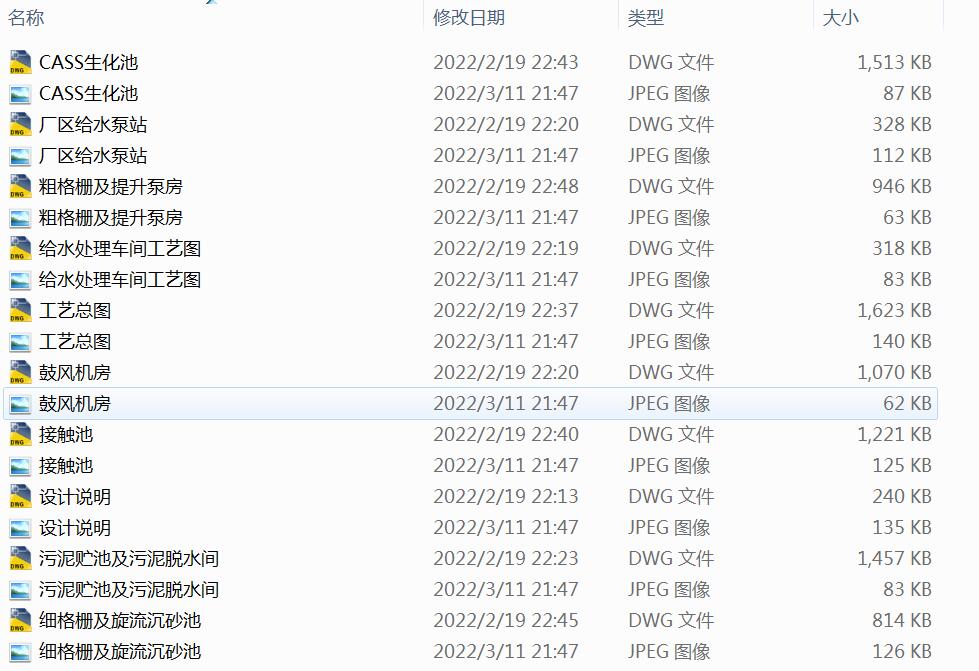 CASSˇ̎10f]ˮ̎SOӋD