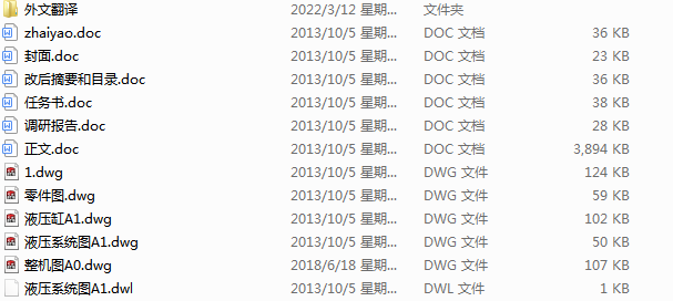 pqӼʽҺ_OӋ(Փ+DWGD)