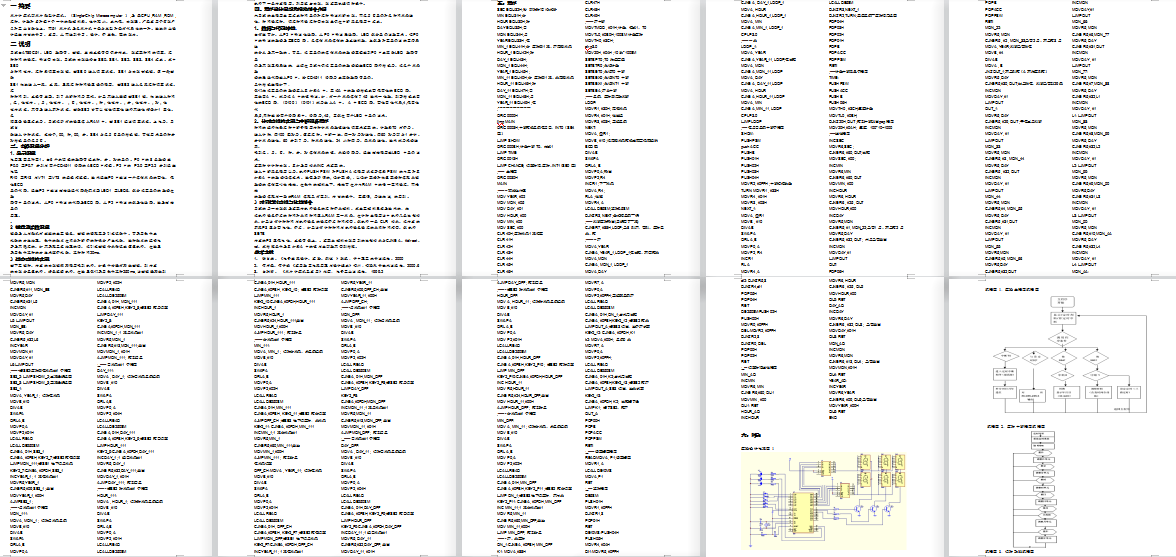 (sh)֕r(sh)犮I(y)Փ