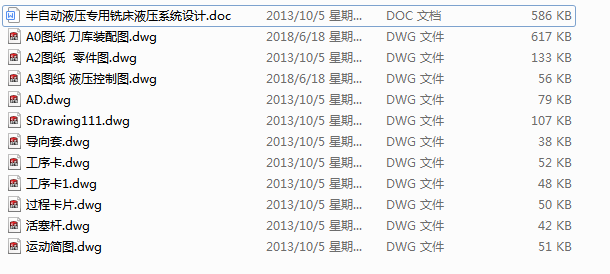 ԄҺ㊴ҺϵyOӋ(Փ+DWGD)