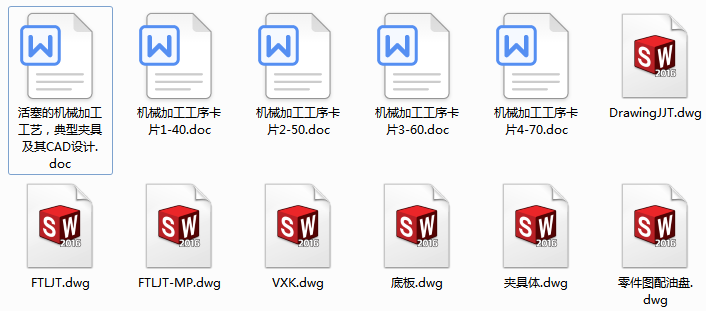 ęCеӹˇ͊A߼CADOӋ(Փ+DWGD)