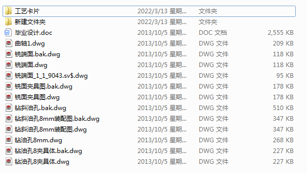 3Lһ108՚≺sCS(Փ+DWGD)