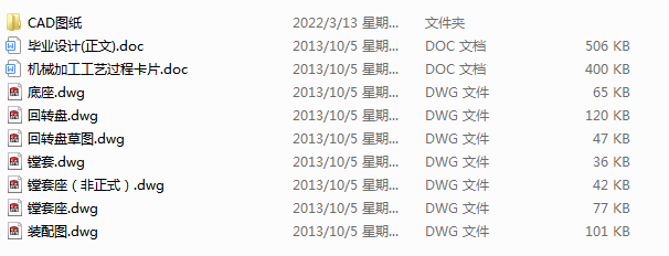 PˇҎ(gu)O(sh)Ӌ(j)M׹AO(sh)Ӌ(j)(Փ+DWGD)