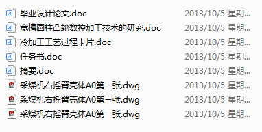 MG250591һWDͲúCғuۚwļӹˇҎ̼ؾ(Փ+DWGD)