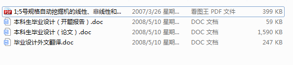 27m3VھCUYԪ(Փ+DWGD)