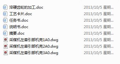 MG132320һWͲúCļӹˇҎ̼ؾ(Փ+DWGD)