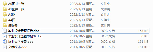 뾫MMwܿ׽MϙCOӋAOӋ(Փ+DWGD)