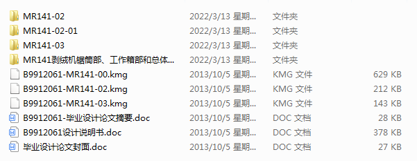 MR141qC?f)䲿ͿwO(sh)Ӌ(Փ+DWGD)