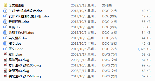 PLCƙCеOӋ(Փ+DWGD)