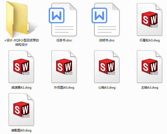 XQBС{õĽY(ji)(gu)O(sh)Ӌ(Փ+DWGD)