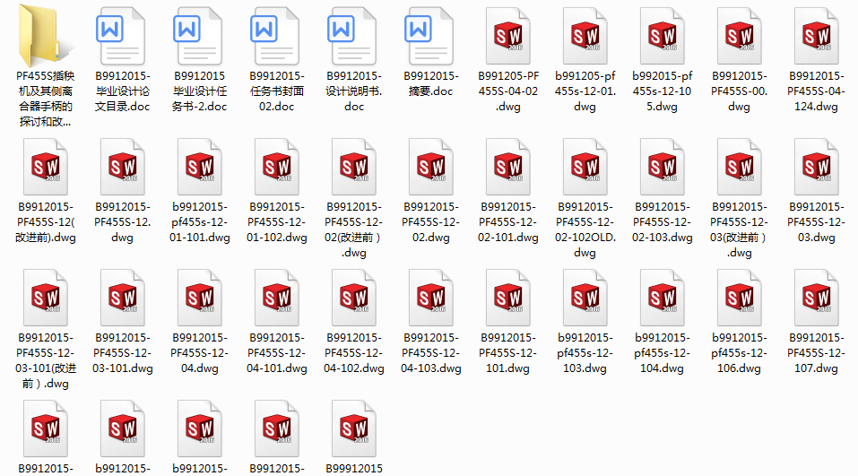 C(c)xֱ̽ӑ͸OӋ(Փ+DWGD)