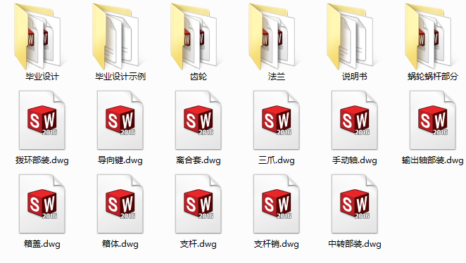 Z90늄yTbüؼӹˇOӋ(Փ+DWGD)