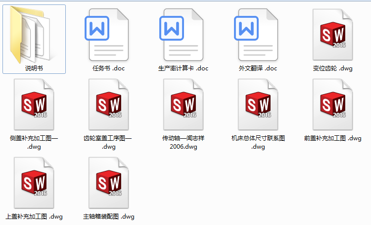 ͙CX݆w@MCwSOӋ(Փ+DWGD)