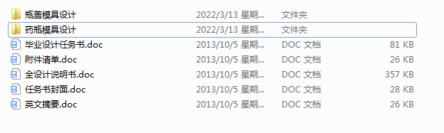 146.6ˎƿעģOӋ(Փ+DWGD)