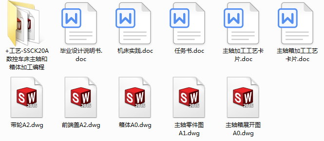 SSCK20A܇Swӹ(Փ+DWGD)