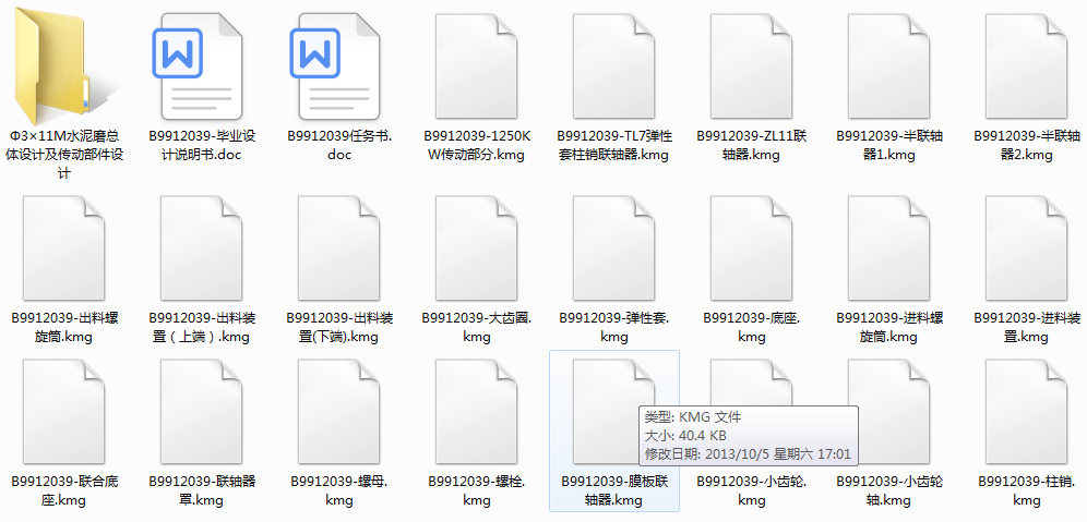 311MˮĥwO(sh)ӋӲO(sh)Ӌ(Փ+DWGD)