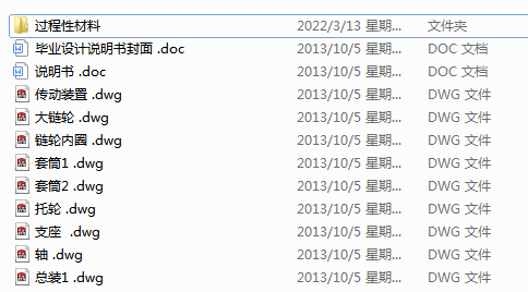 LͲʽCOӋ(bLͲәCOӋ)(Փ+DWGD)