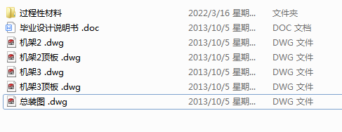 ɢּ(j)C(j)wC(j)O(sh)Ӌ(j)(Փ+DWGD)