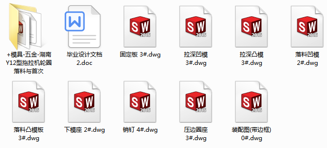 Y12C(j)݆Ȧc״(Փ+DWGD)