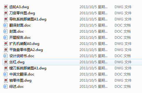 CܬFUיCOӋ(Փ+DWGD)