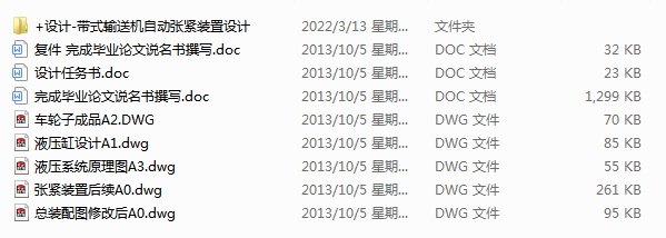 ʽݔ͙CԄӏobOӋ(Փ+DWGD)