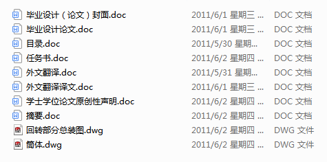 ĥCĿwͽY(ji)(gu)O(sh)Ӌ 