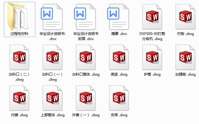 ɢּCͲwԭOӋM̽ӑ(Փ+DWGD)