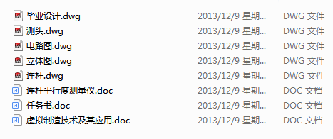 CһwBUƽжȜyx(Փ+DWGD)