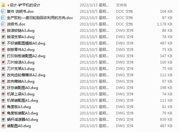 PƽCO(sh)Ӌ(Փ+DWGD)