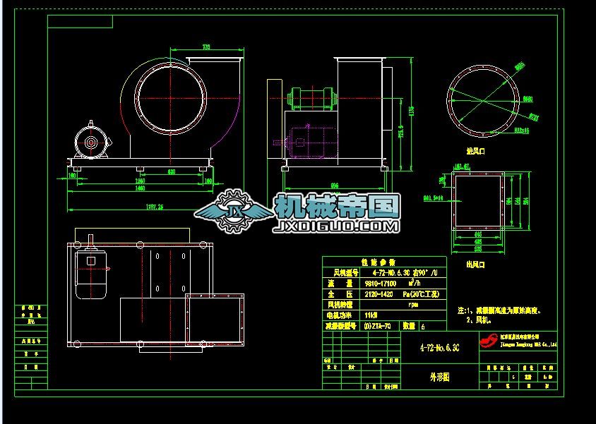 11KWһ  4һ72 6.3C 90
