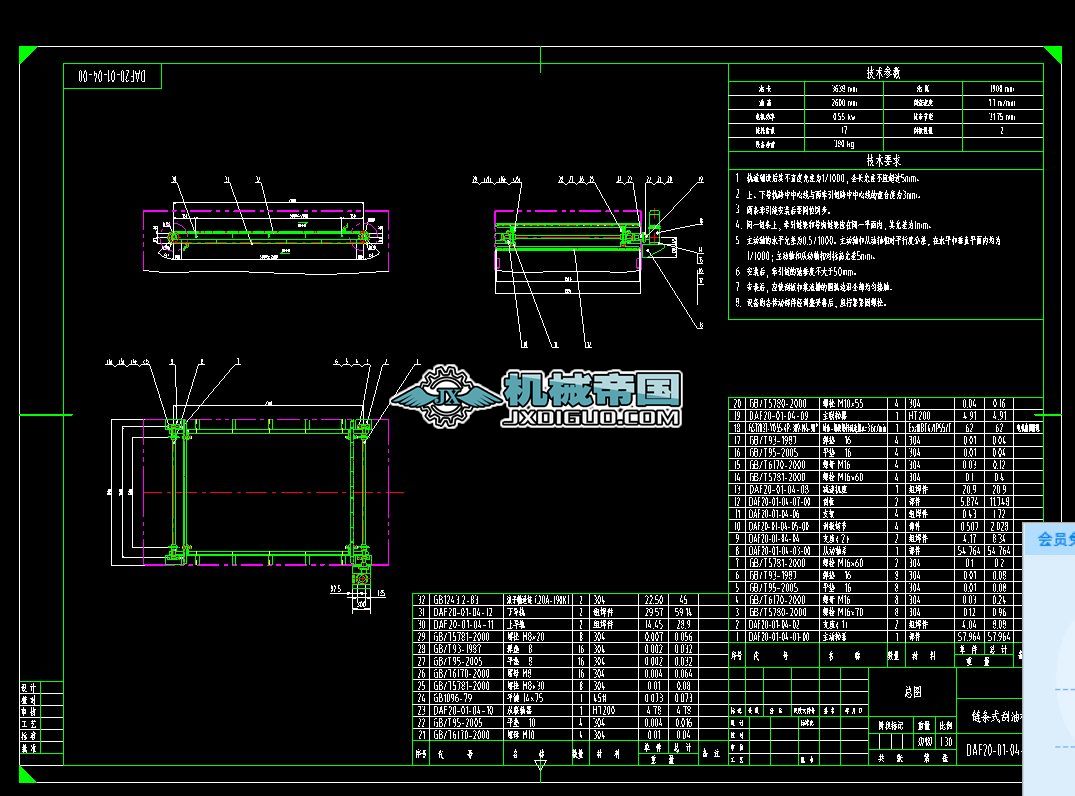 DAF20һ01һ04һ00C(j)D