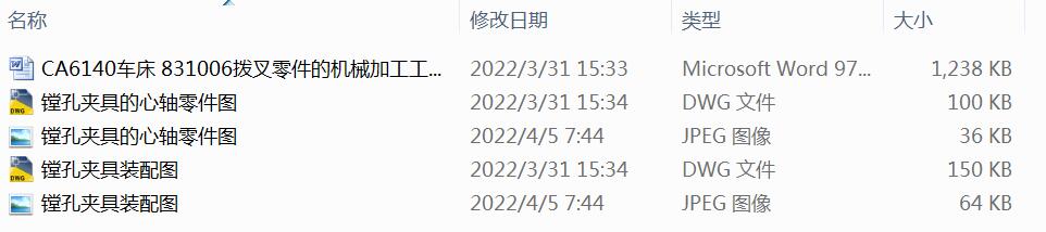 CA6140܇831006ܲęCеӹˇҎ̼ˇbAOӋ