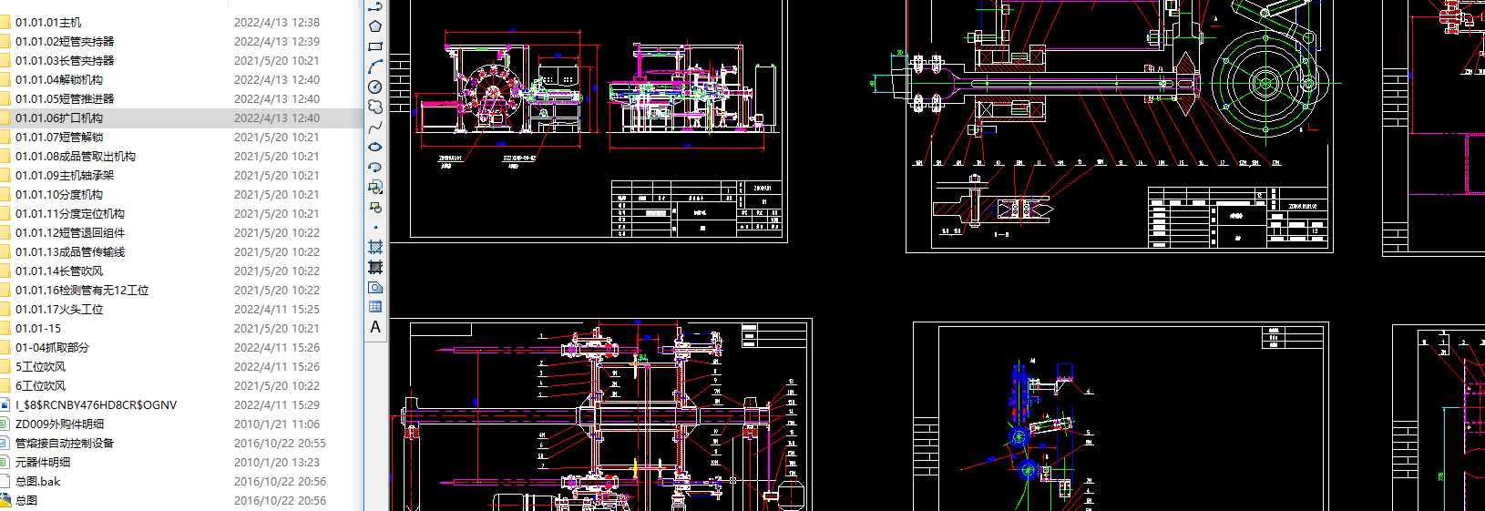 ۽ԄӿO(sh)Cȫa(chn)D